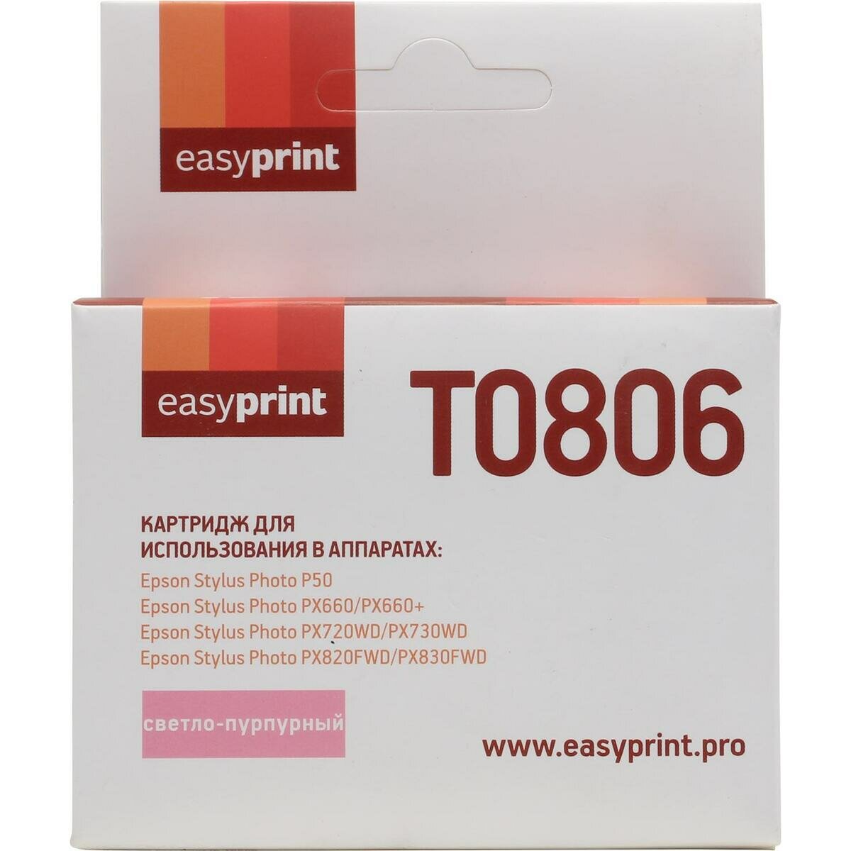 Картридж Easyprint IE-T0806