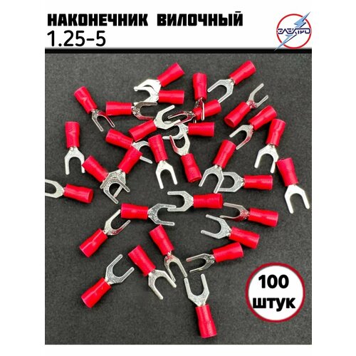 НВИ наконечник вилочный 1,25-6 Электро