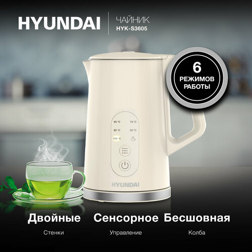 Чайник электрический Hyundai HYK-S3605 кремовый металл 3490₽