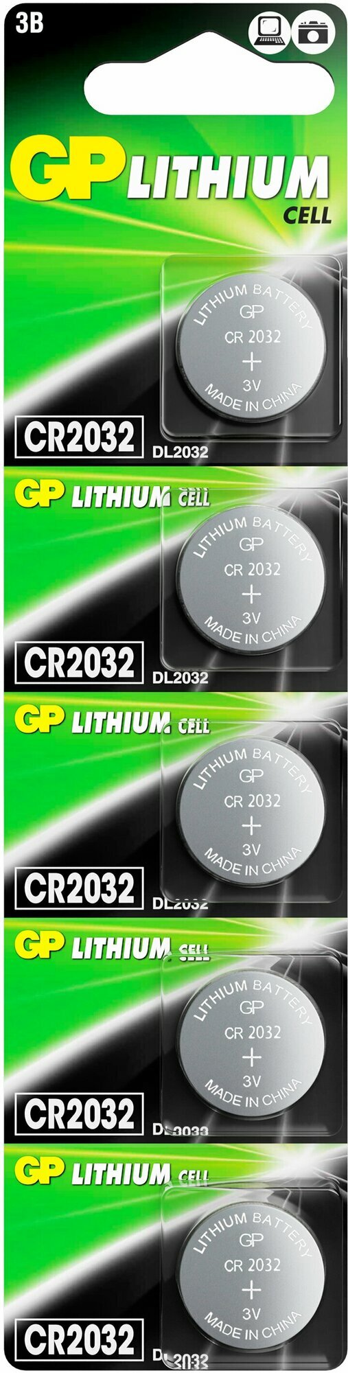 Батарейка GP Lithium Cell CR2032 (5шт), дисковая 3V.