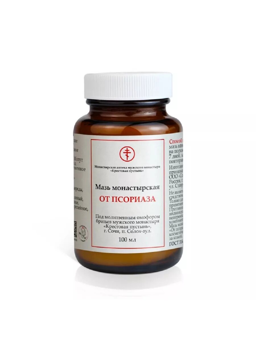 Мазь для тела Монастырская От псориаза Солох Аул  100 мл