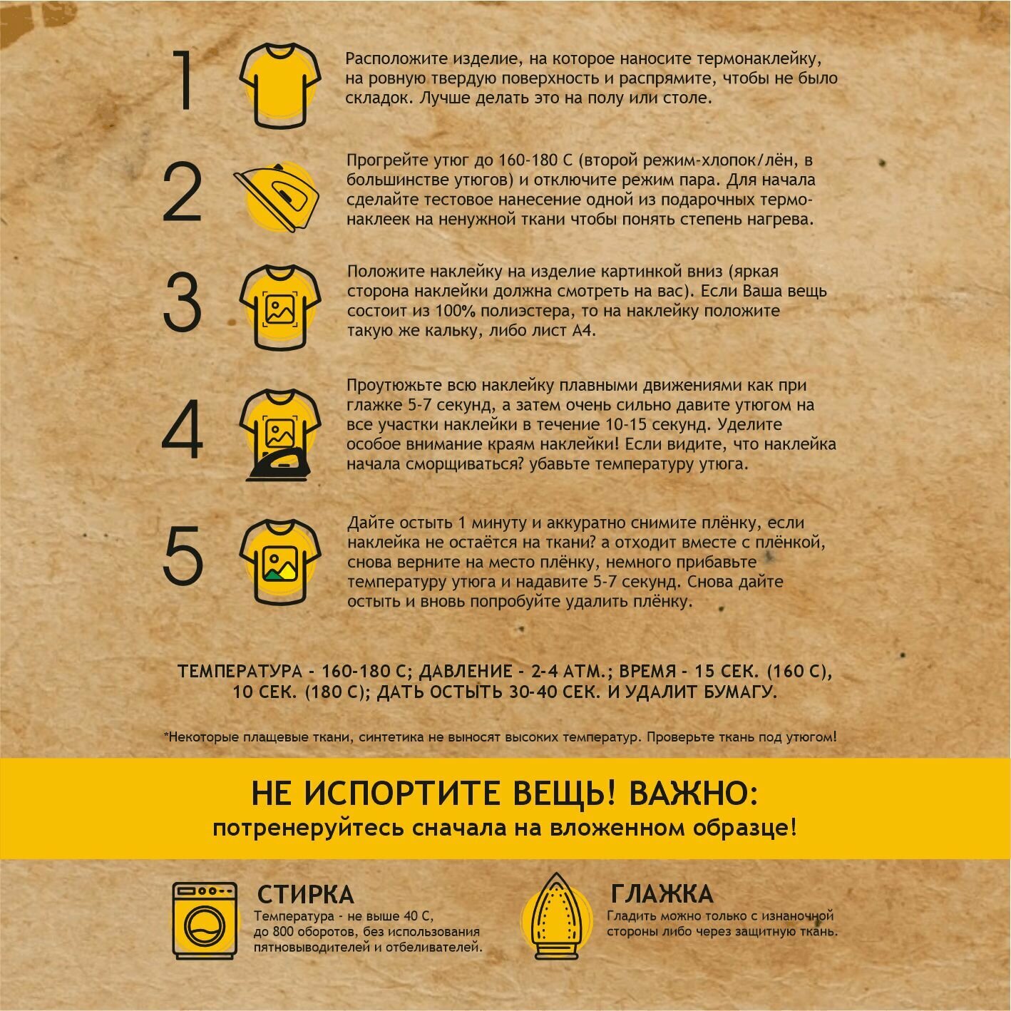 Термонаклейка Гарри Поттер эмблемы — фото 1