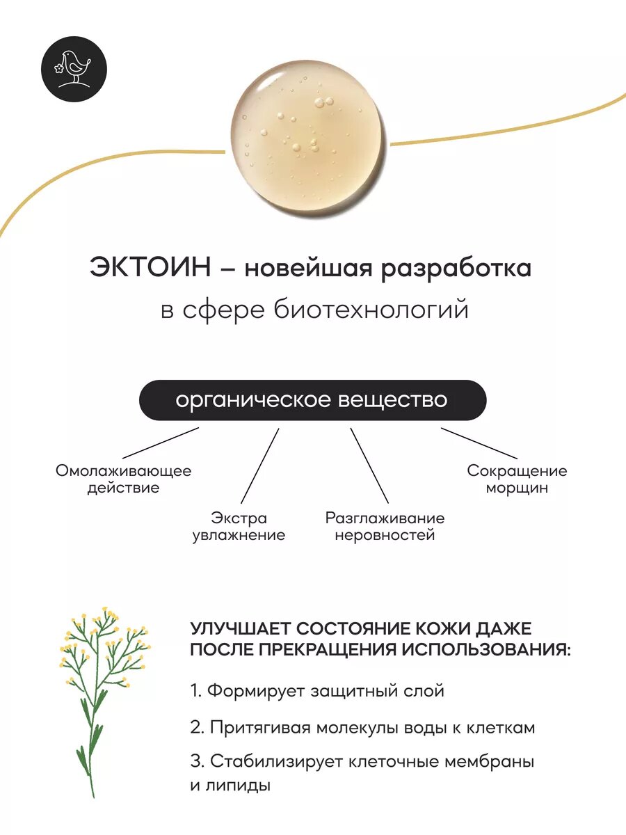 Изображение Крем-маска Краснополянская косметика "Мимоза", для рук, 50мл