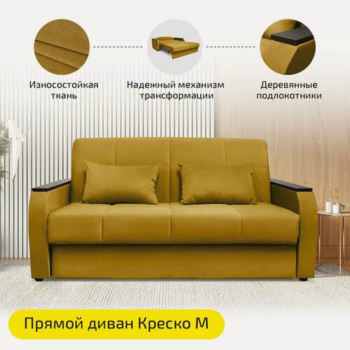Изображение товара Диван-кровать Ah! Divan Креско М 165х103х87 см со съемным чехлом, механизм аккордеон, горчичный, велюр