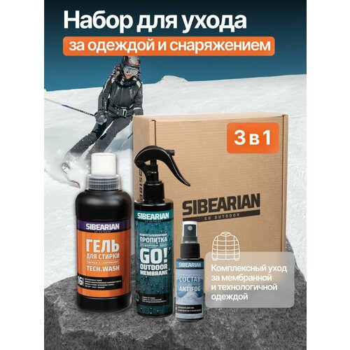 Водоотталкивающий спрей для одежды и обуви GO, гель для стирки мембраны Tech Wash, антифог в наборе SIBEARIAN ELBRUS 3 в 1