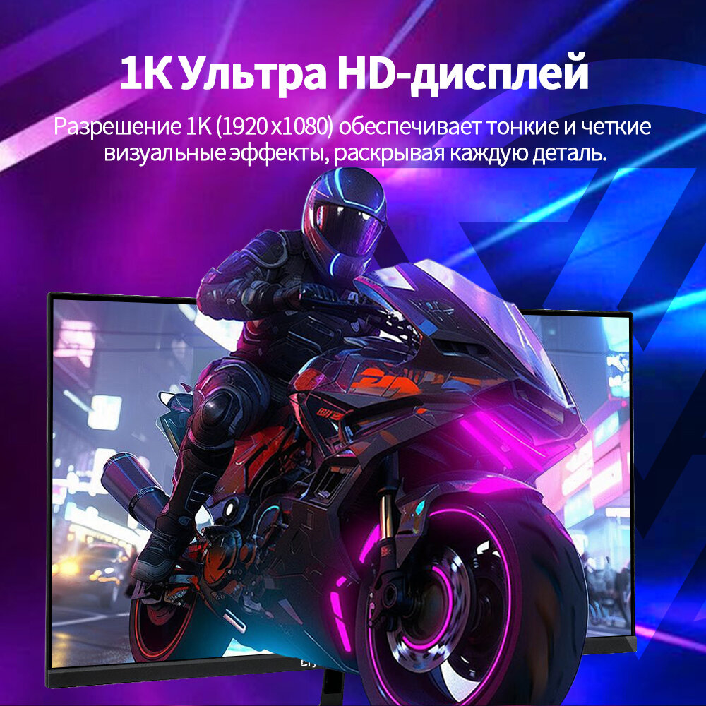Монитор для ПК CrystalStorm 23,8 дюйма, AH-IPS, 1920×1080, 100–120Гц, RGB LED, 300 нит — фото 1