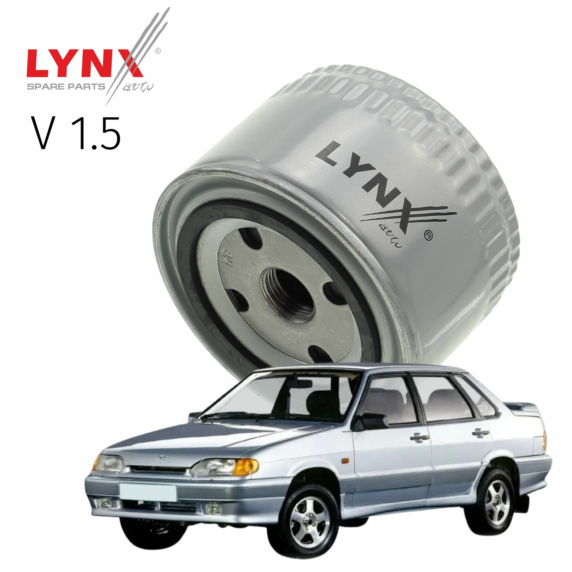Фильтр масляный LADA 2108, 2109, 2113, 2114, 2115 (1) / Лада 2115 1987-2006 2007 2008 2009 2010 2011 2012 2013 2014 V1.5 ВАЗ-21083, ВАЗ-2111 / 1шт LYNXauto