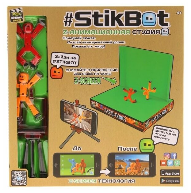 Набор для творчества Stikbot - фото №12