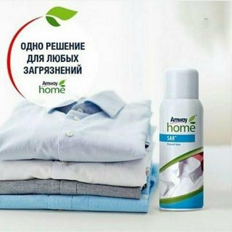 Amway / SA8™ Спрей для предварительного выведения пятен, 400мл /AMWAY/пятновыводитель амвэй/амвей — фото 1