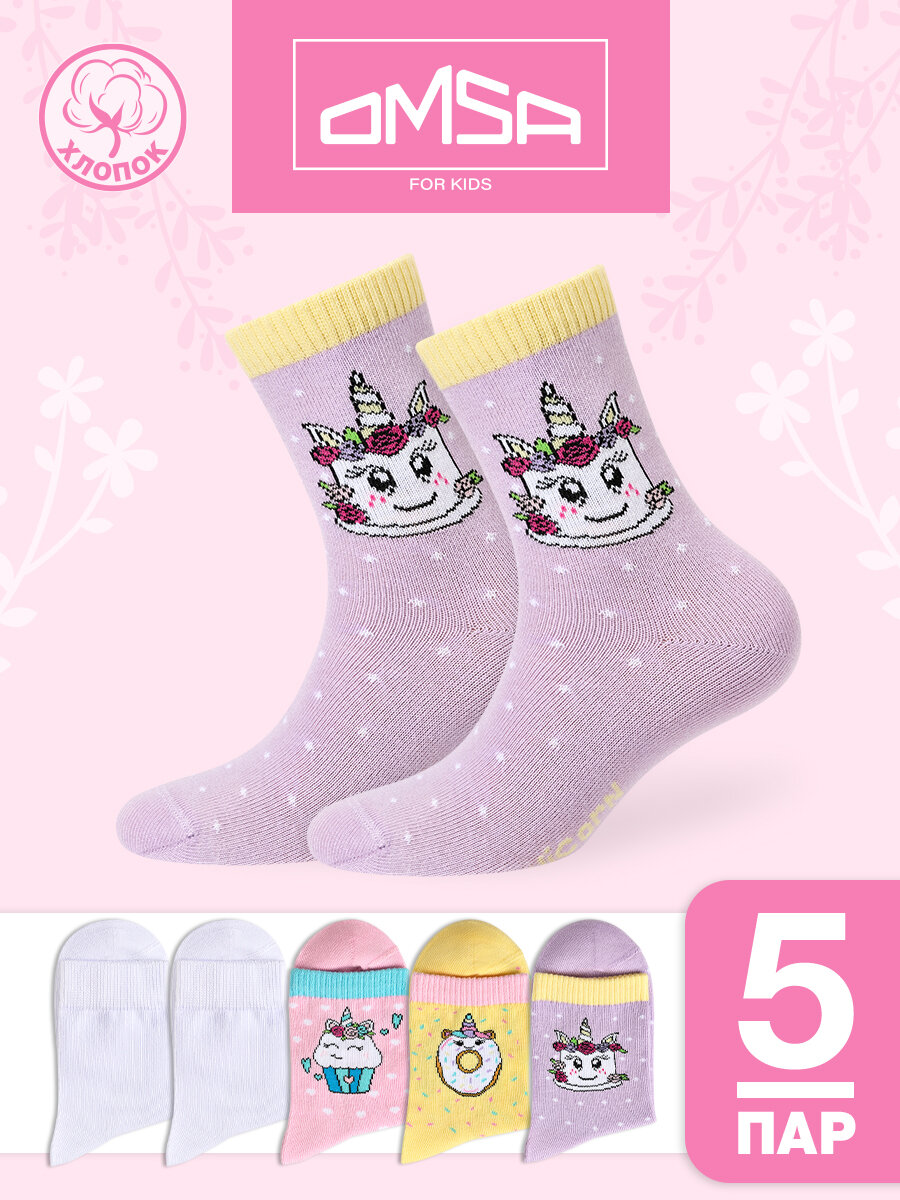 Носки OMSA kids Calzino