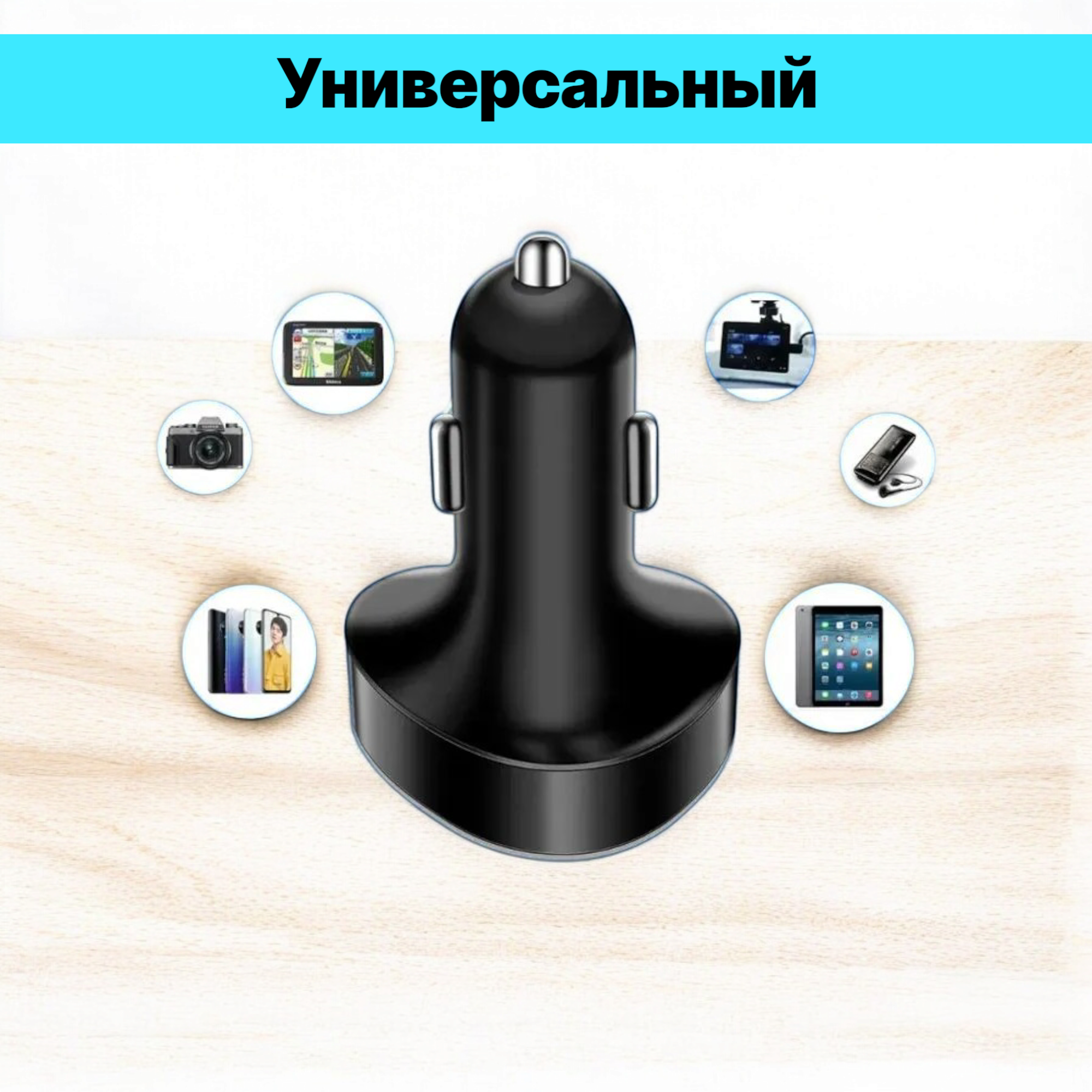 Зарядное устройство 4USB, с вольтметром, для iPhone, Huawei, Samsung, Xiaomi, автомобильное, черное — фото 1