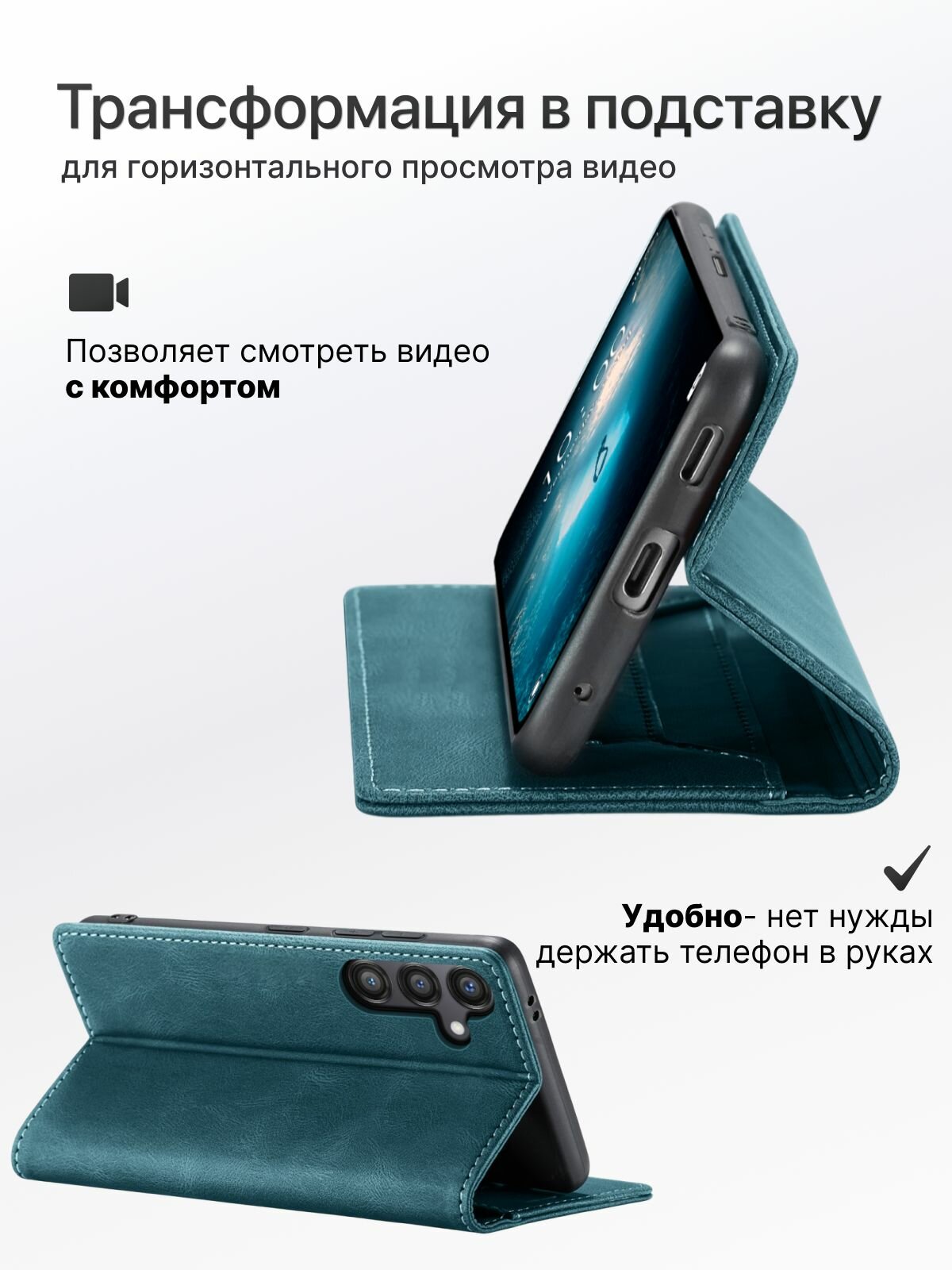 Чехол книжка на Samsung Galaxy A16, Самсунг А16 — фото 1