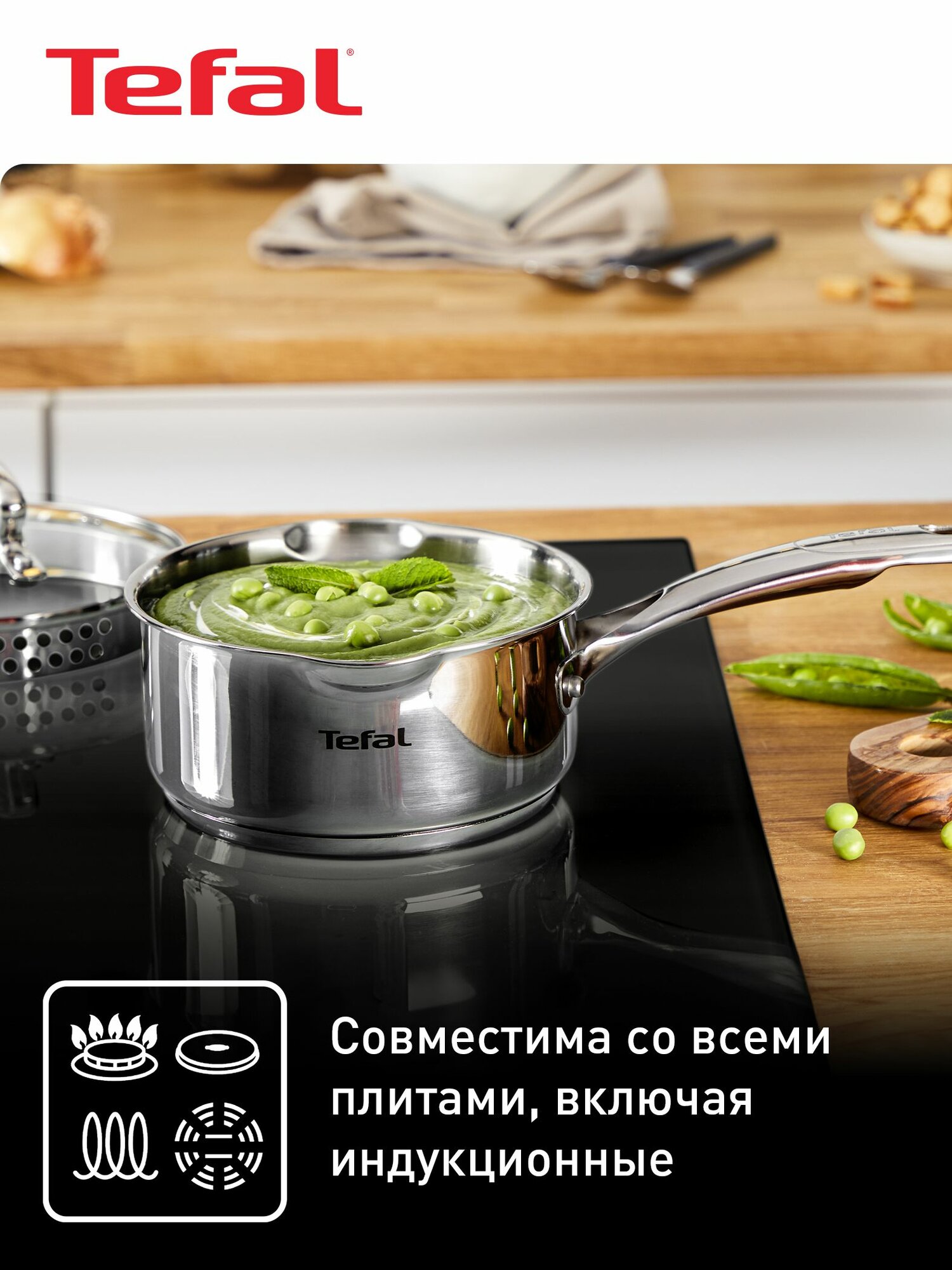 Набор посуды 11 предметов Tefal Duetto+: сковорода 26 см, кастрюли 18/20/22/24 см с крышками, ковш 16 см с крышкой, для индукционных плит — фото 1