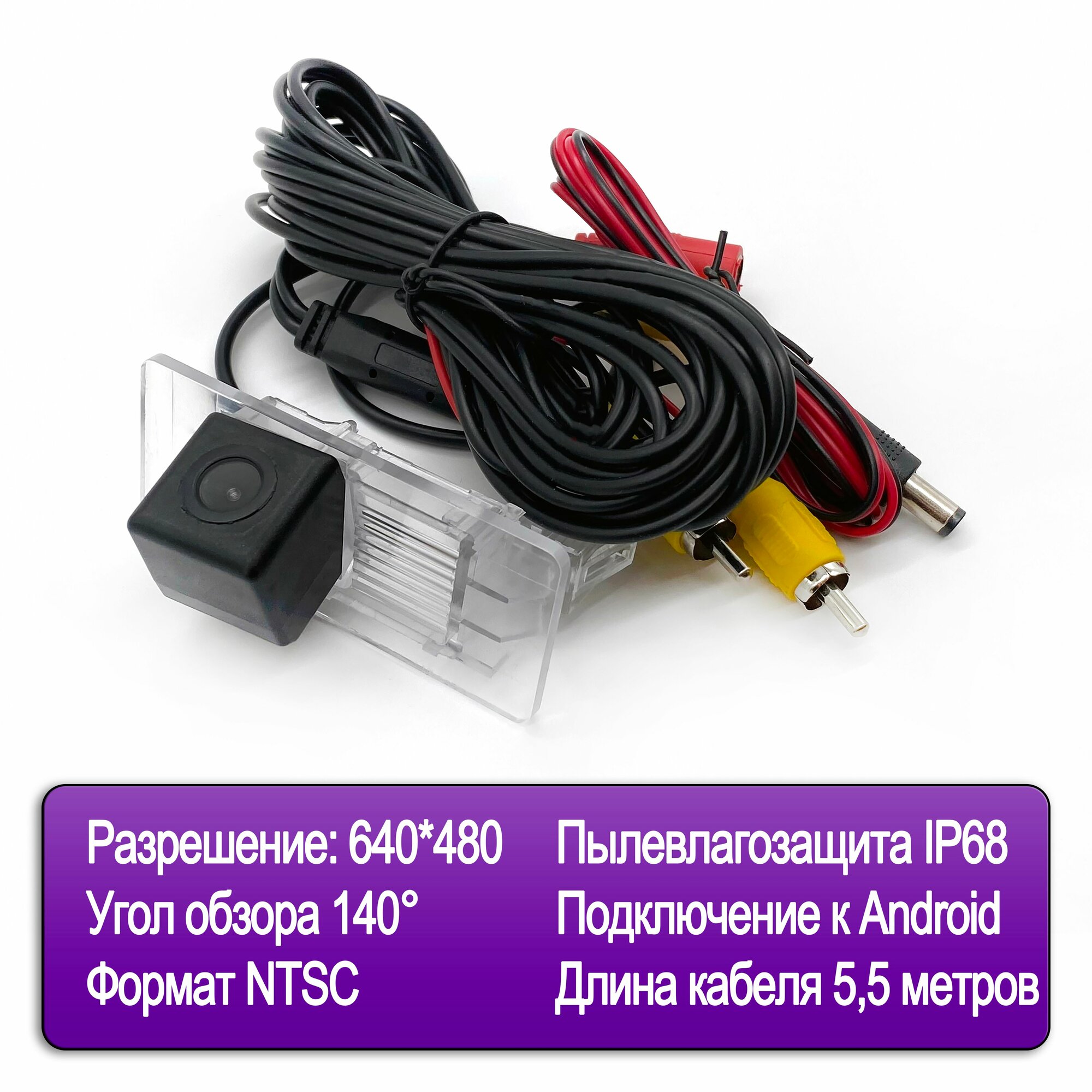 Камера заднего вида в плафоне Volkswagen Polo sedan 2011-2016