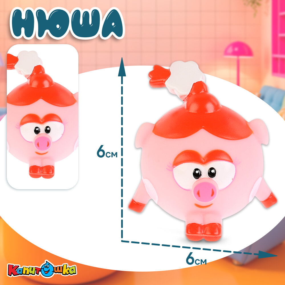 Изображение Игрушка для ванной Смешарики Нюша, Капитошка, пластизоль, яркие цвета