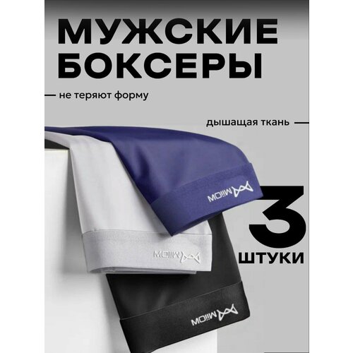 фото Трусы трусы-с, комплект из 3 шт., размер l, черный