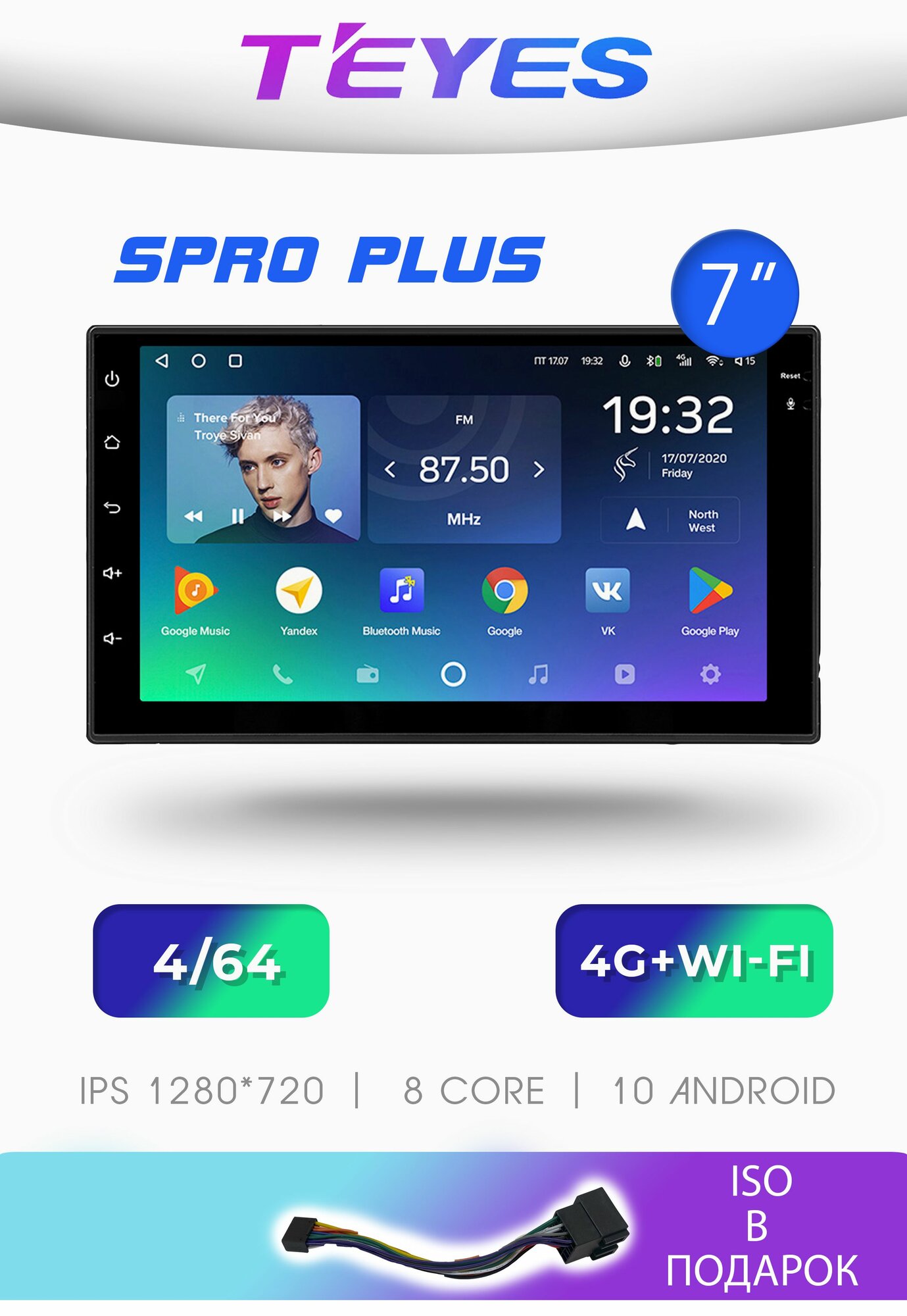 Teyes Spro Plus 4+64Gb магнитола универсальная с экраном 7 дюймов