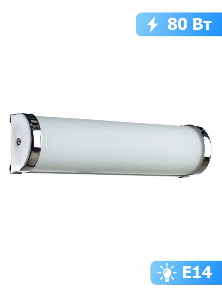 Настенный светильник Artelamp Aqua-bara Arte Lamp A5210AP-2CC
