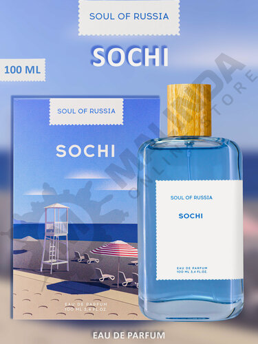 Изображение товара Парфюмерная вода SOUL OF RUSSIA Sochi , 100 мл