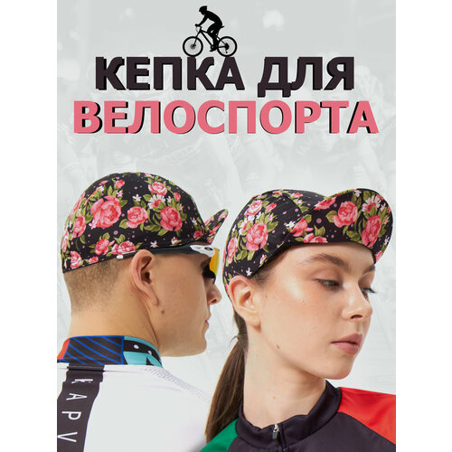 фото Кепка strava велокепка спортивная кепка для велоспорта для взрослых и детей, размер 54-59, черный