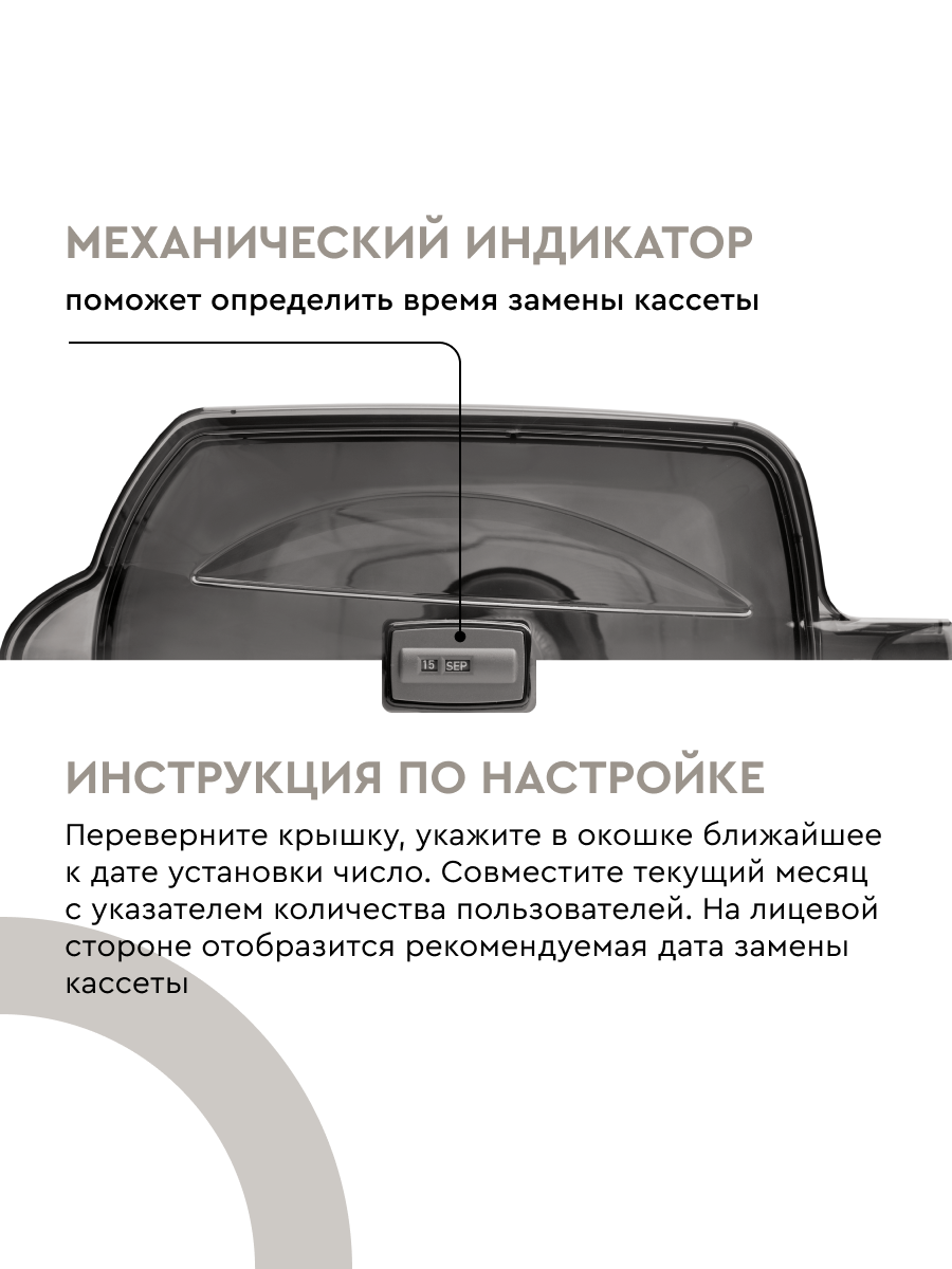 БАРЬЕР Гранд Нео антрацит XL, фильтр-кувшин для очистки воды, 4,2 л, механический индикатор — фото 1