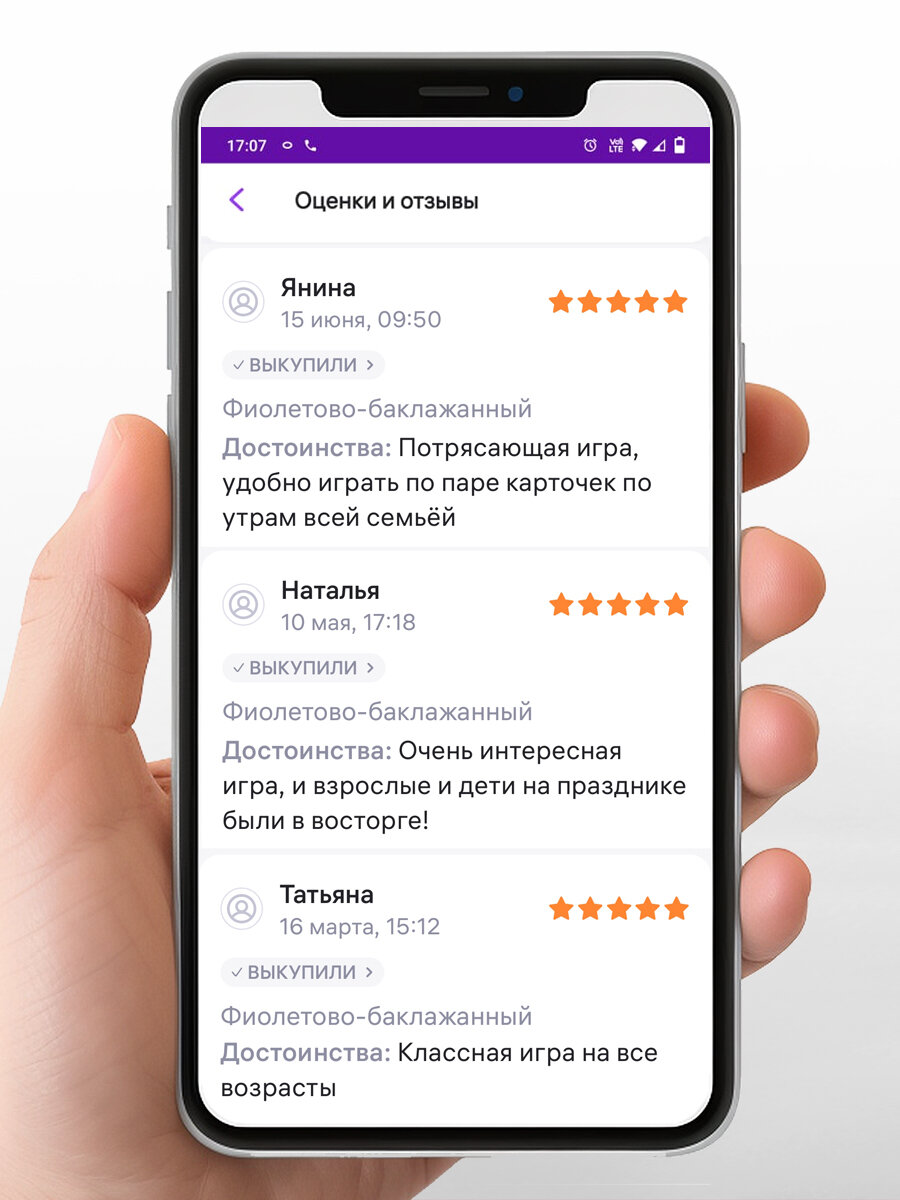 Настольная игра Студия Pagedown "Почемуметр" — фото 1