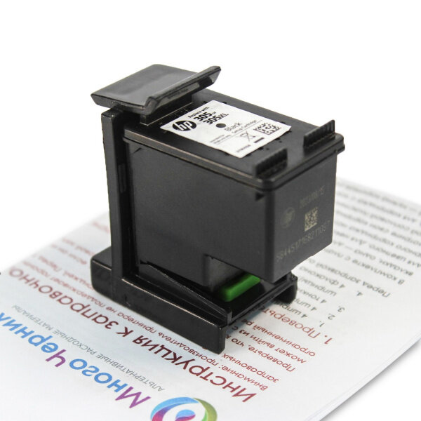 Заправка черного и трехцветного картриджа для HP DeskJet 2320, 2710, 2720, 2820e, 2700, 4120, набор для заправки HP 305 XL Black, Color, ZaправINK — фото 1
