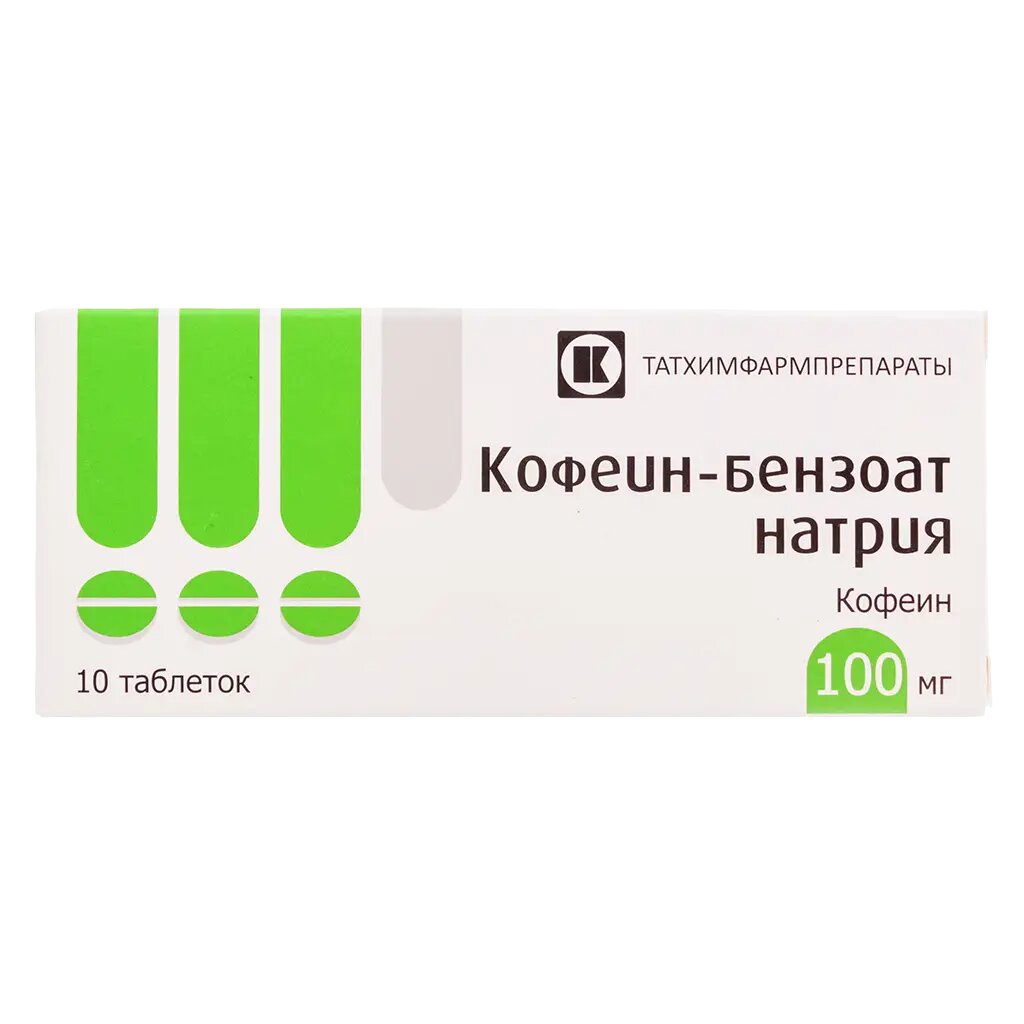 Кофеинабензоат таблетки 100 мг 10 шт