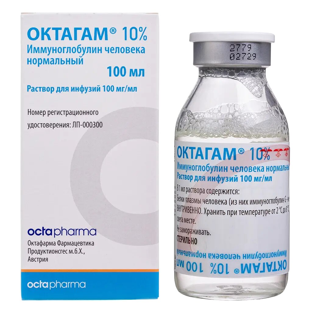 Октагам 10 раствор для инфузий 100 мгмл 100 мл фл 1 шт