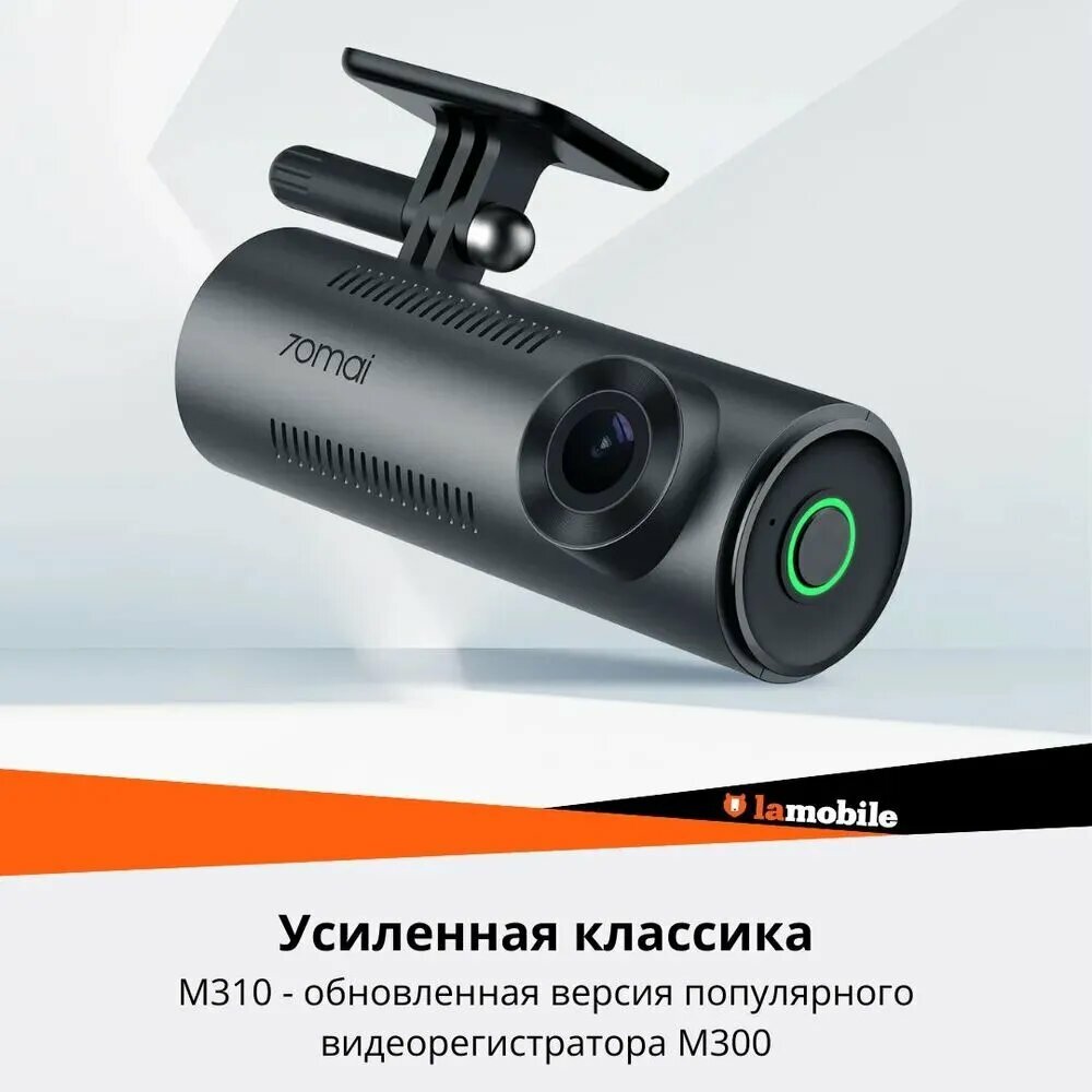 Картинки Xiaomi 70mai M310 Автомобильная безопасность