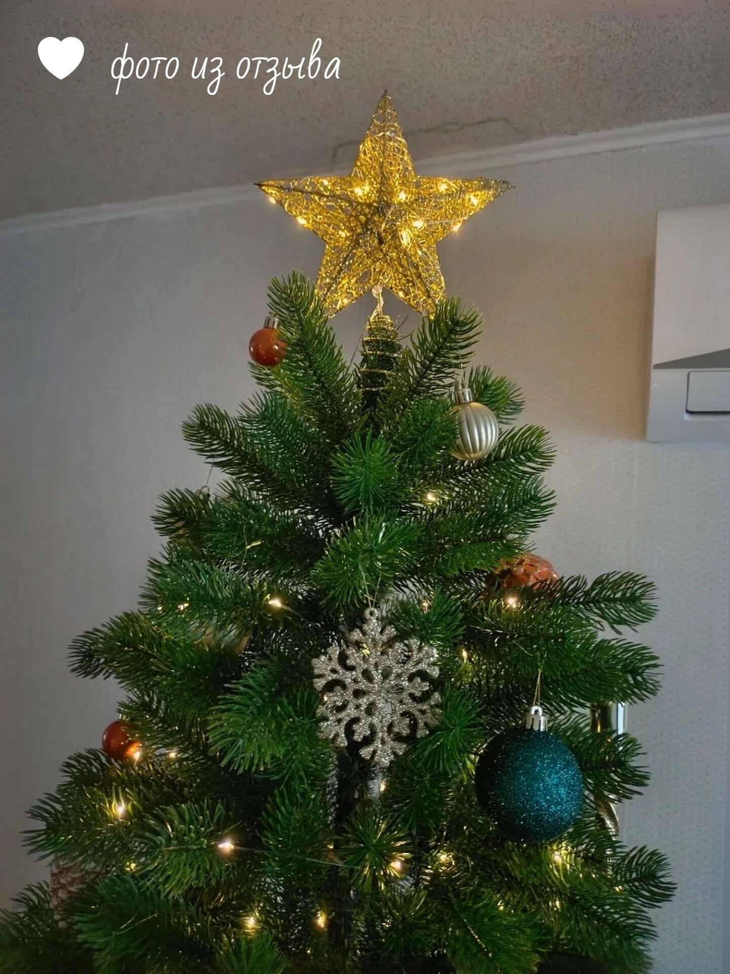 Макушка для елки Звезда светящаяся на батарейках