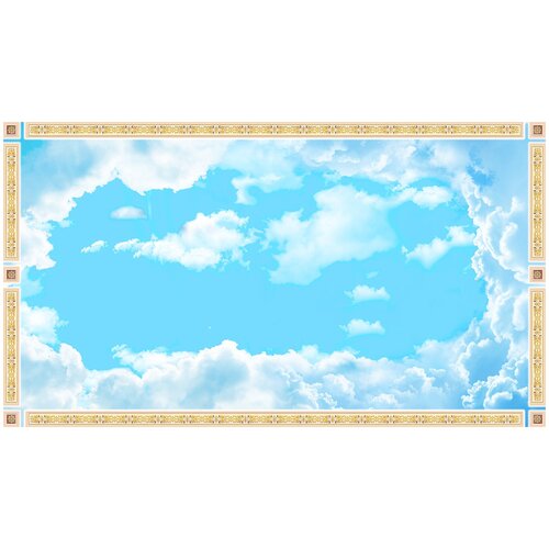 Фотообои Уютная стена Небо с орнаментом 480х270 см Бесшовные Премиум (единым полотном)