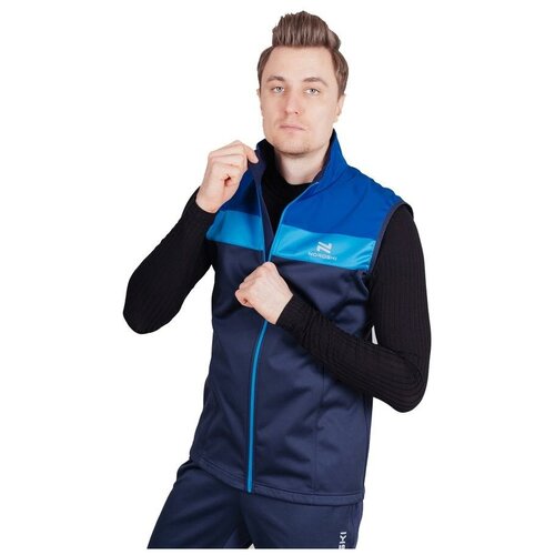 Жилет беговой Nordski Drive Blueberry/Blue (US:XL)