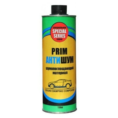 Шумопоглощающий Материал Под Пистолет 1л Prim Антишум PRIM арт. Примантишум