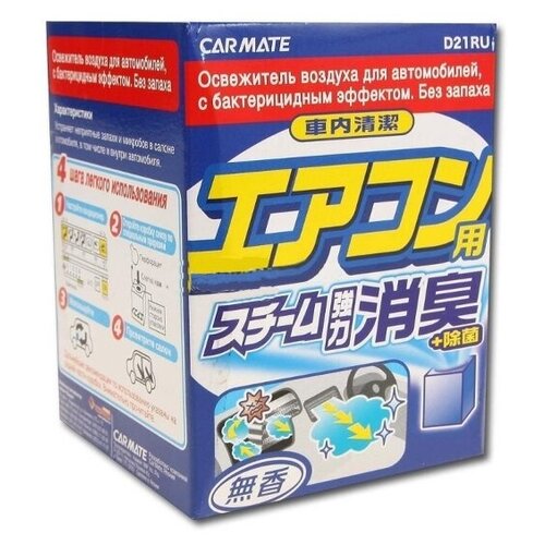 Устронитель неприятных запахов Carmate 