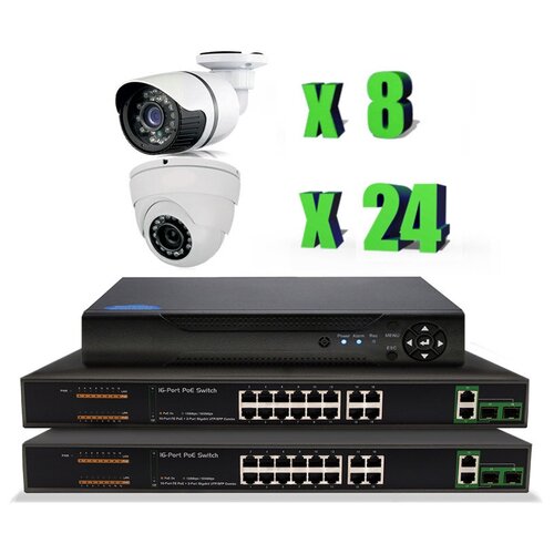 комплект видеонаблюдения ip 2мп ps link kit a224ip poe 24 камеры для помещения Комплект видеонаблюдения IP 2Мп PS-link KIT-B2248IP-POE