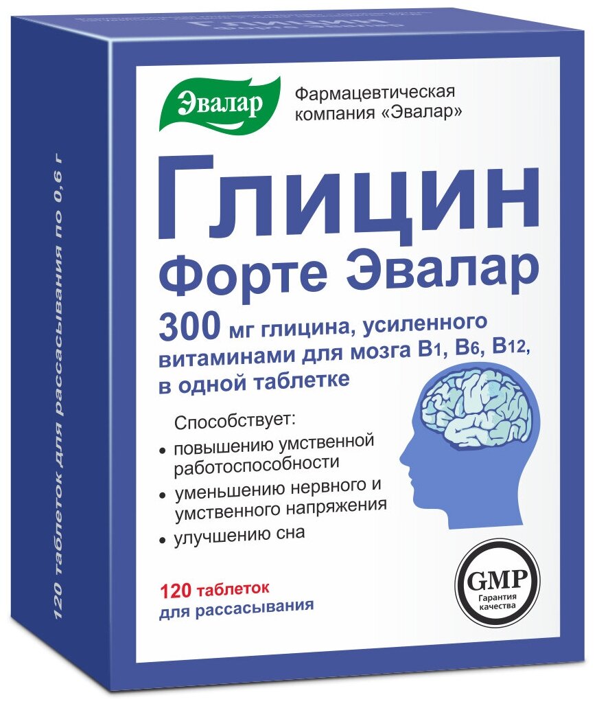 Глицин Форте Эвалар таб. д/расс., 300 мг, 120 шт.