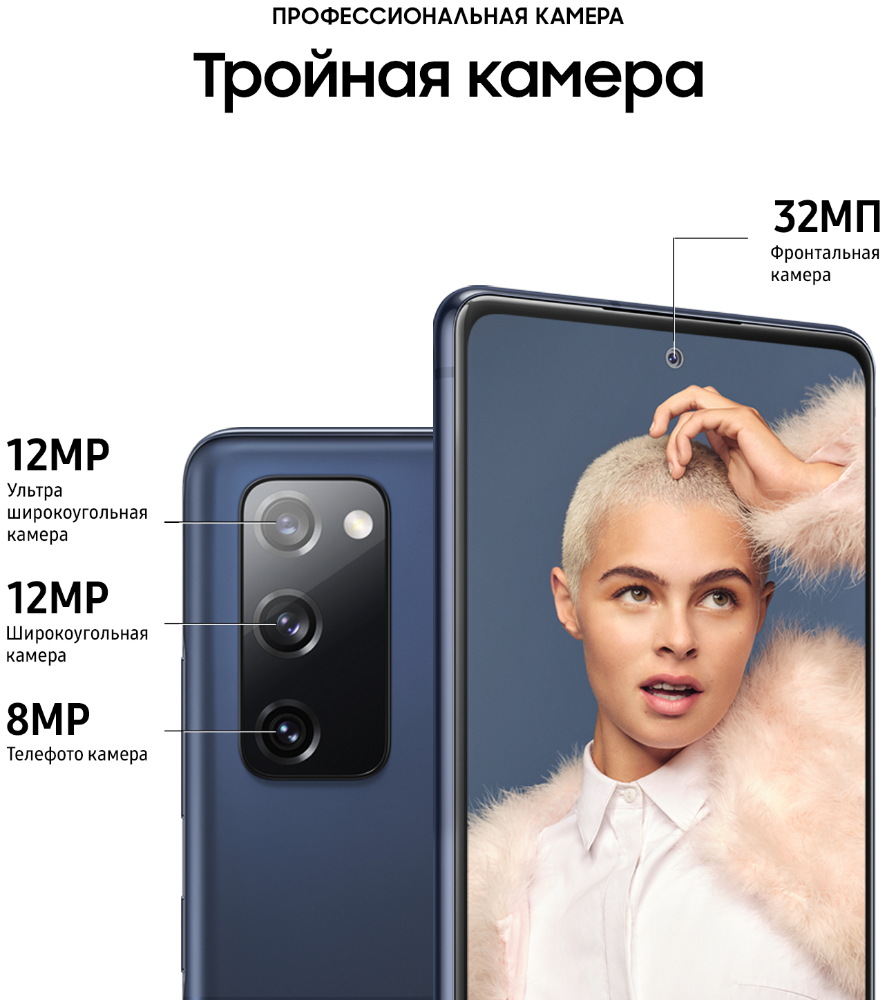 Смартфон SAMSUNG Galaxy S20 FE 128Gb, SM-G780G, оранжевый - фото №10