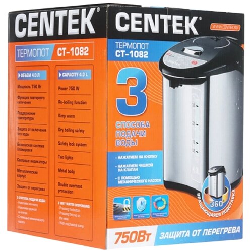 Термопот электрический CT-0082 серебристыйстальтермосчайникдля напитковдля рестораначаябольшой4 л850Вт3 способа подачи 1124600₽