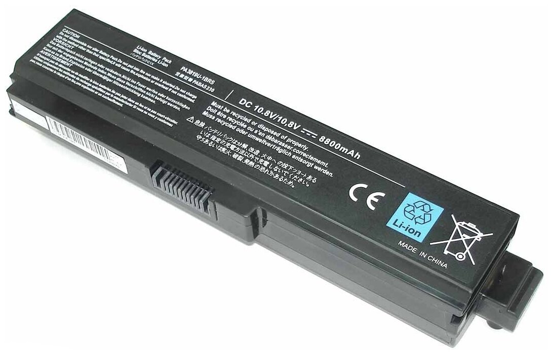 Аккумуляторная батарея усиленная для ноутбука Toshiba PA3816U-1BRS 10.8V (8800mAh)
