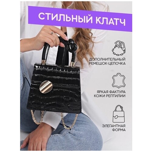 фото Сумки dayona dasconi сумка женская маленькая через плечо клатч кросс боди