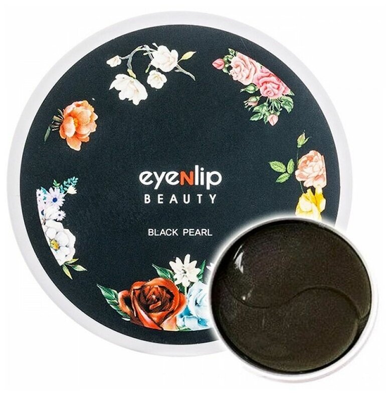 Eyenlip Hydrogel Eye Patch Black Pearl Гидрогелевые патчи для глаз с экстрактом чёрного жемчуга, 60 штук