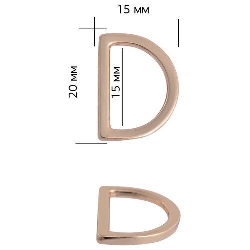 ножки для сумки металл tby 107930 d 15mm h 3mm цв золото уп 10шт Полукольцо металл TBY-1A5053.1 20х15мм (внутр. 15мм) цв. золото уп. 10шт