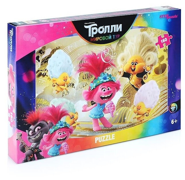 Пазлы Step Puzzle 160 деталей "Trolls-2" (DreamWorks) (94108)