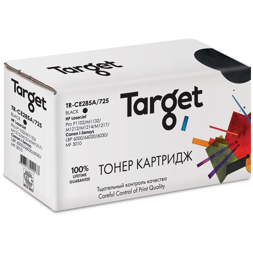 Картридж Target CE285A/725, черный, для лазерного принтера, совместимый термопленка для hp laserjet p1102 m1132 m132a m426fdn m125ra m15w canon mf3010 oem canon grey box