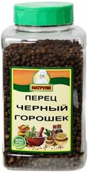 Лучшие Черный перец горошком