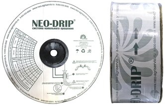 Капельная лента эмиттерная Neo-Drip 100 метров, шаг 20 см, 6mil. Лента для капельного полива.