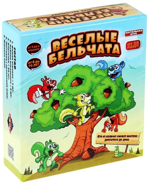 Настольная игра , Веселые бельчата