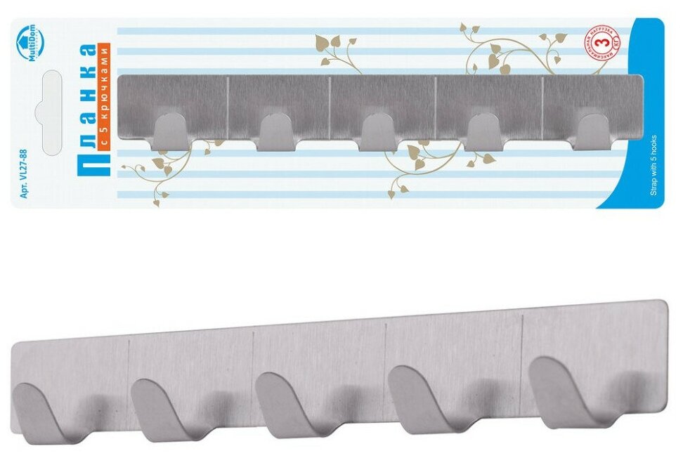 Планка с 5 крючками. Длина планки 20 см. (арт. VL27-88)