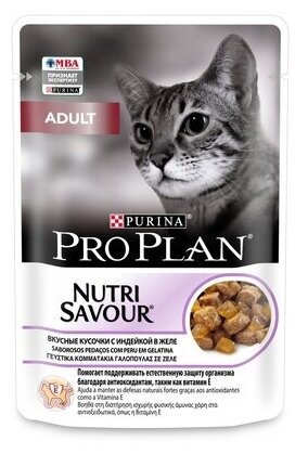 Purina Pro Plan (паучи) Паучи Кусочки в желе для взрослых кошек с индейкой (Adult Turkey) 1228680412456795 | Adult Turkey, 0,085 кг, 24975 (2 шт)